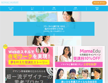 Tablet Screenshot of internetacademy.jp